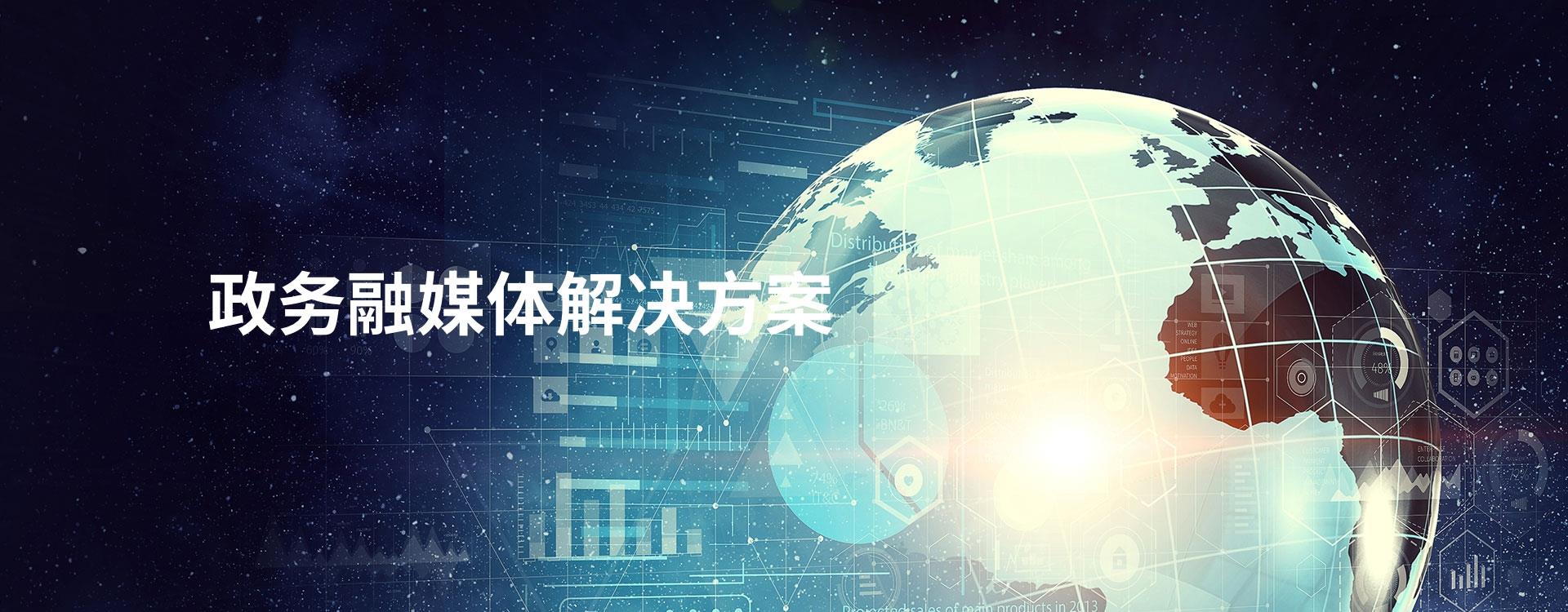 企業(yè)融媒體