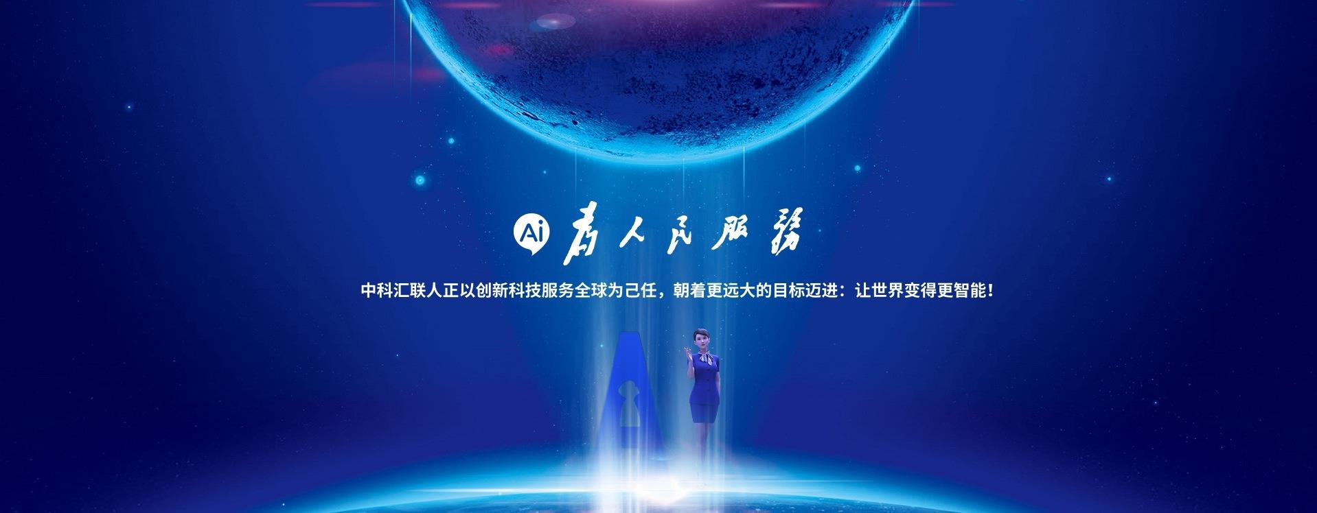 企業(yè)介紹