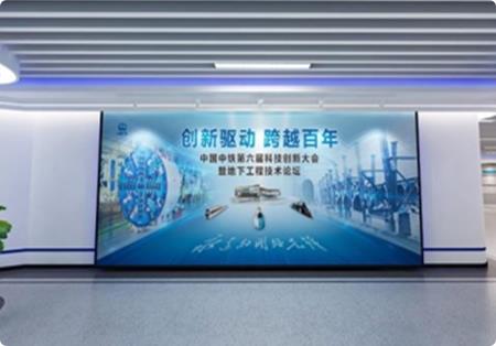 中國中鐵
