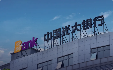 中國光大銀行