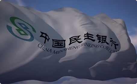 中國民生銀行