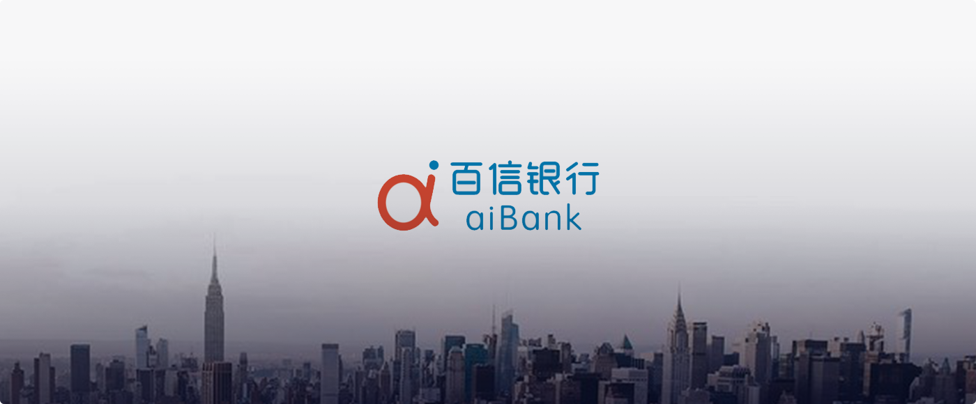 百信銀行