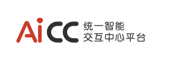 AICC統(tǒng)一智能交互平臺