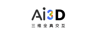 Ai3D三維全真交互