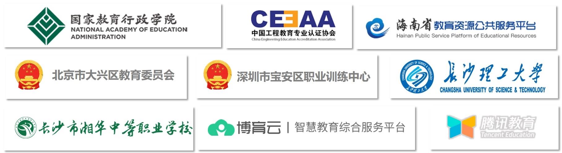 教育客戶