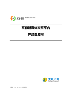 智能新媒體
