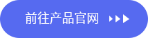 Ai3D三維云展平臺(tái)