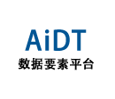 AiDT數(shù)據要素平臺